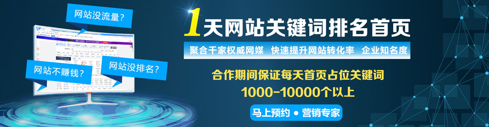 寿宁竞价开户